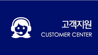 고객지원